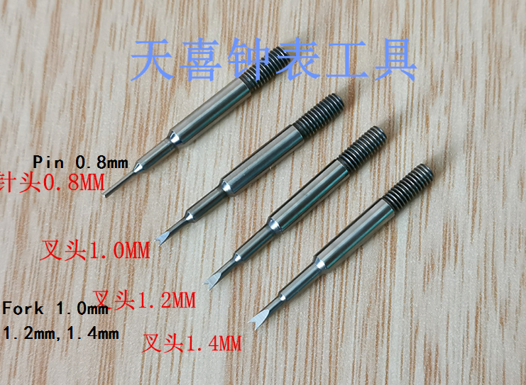 Watch Spring Bar Remover with Extra Bits 0.8mm Pin 1.0mm 1.2mm 1.4mm Fork - Fresh Stock Dated February 2026