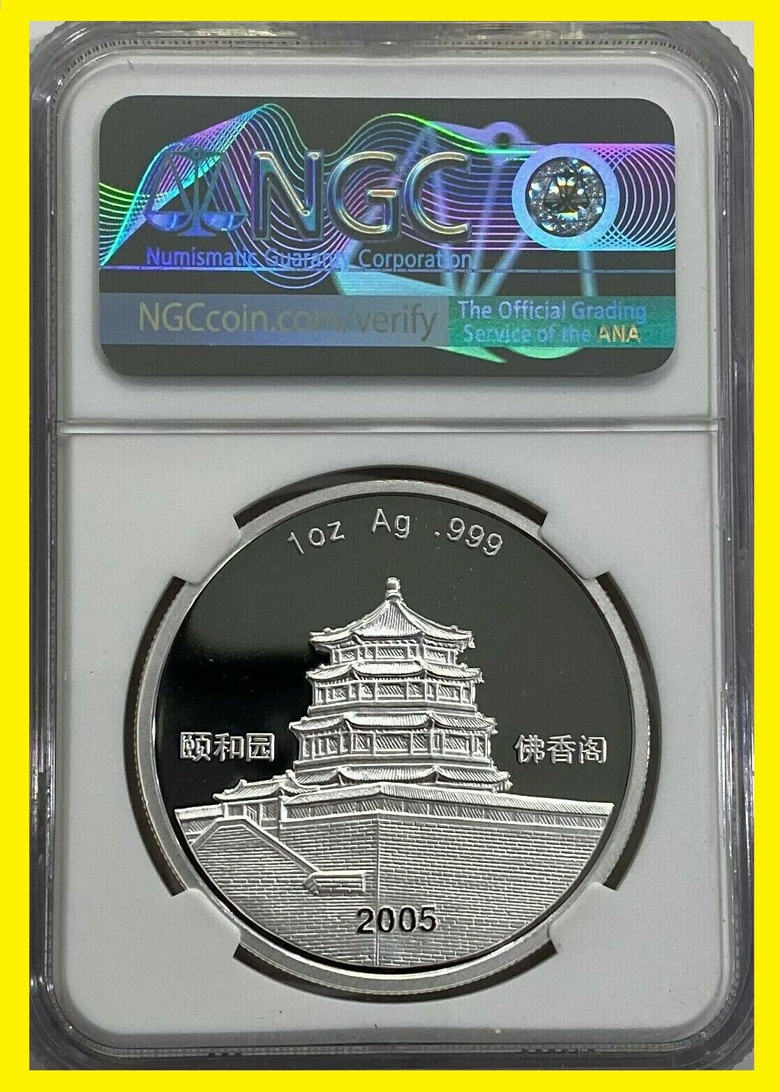 2005 CHINA COLORIZED LUNAR ROOSTER  1 OZ SILVER  PERFECT NGC PF 70 POP 2 - Fresh Stock Dated February 2026