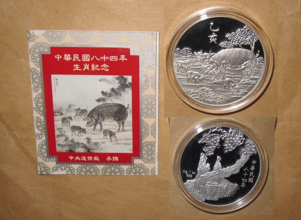 1994 ~ 1996 Taiwan Yr.DOG ~ RAT LUNAR Animals silver coin with COA(EACH PRICE) - Fresh Stock Dated February 2026