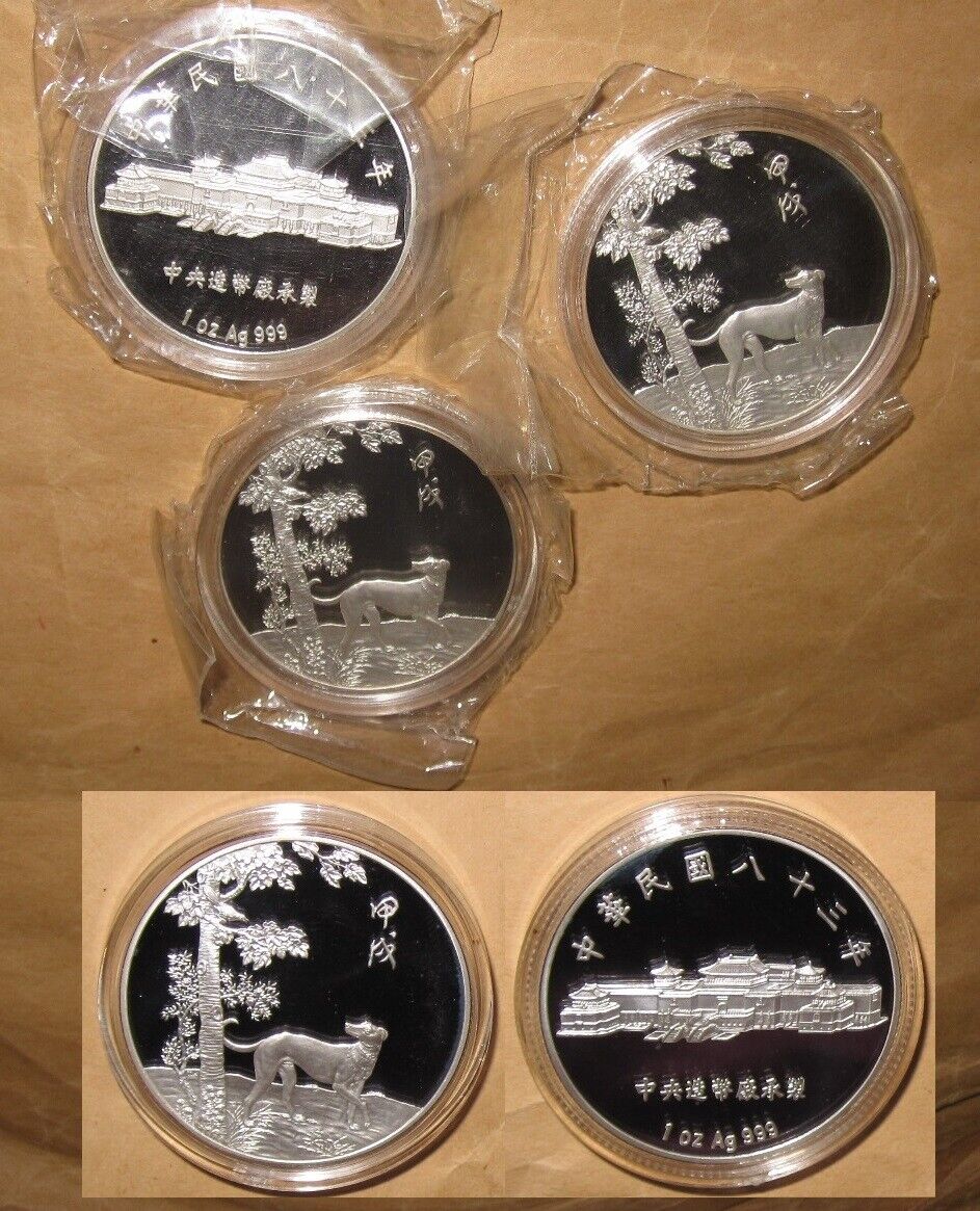 1994 ~ 1996 Taiwan Yr.DOG ~ RAT LUNAR Animals silver coin with COA(EACH PRICE) - Fresh Stock Dated February 2026