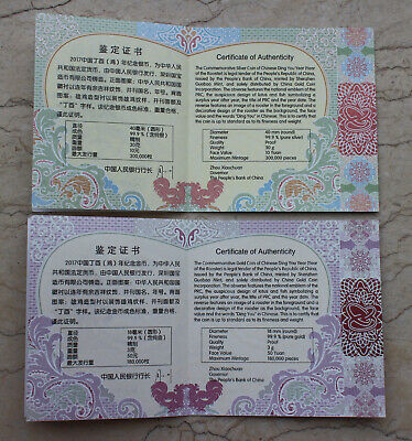 China 2017 Rooster No Colorized Gold and Silver Coins Set - Fresh Stock Dated December 2025