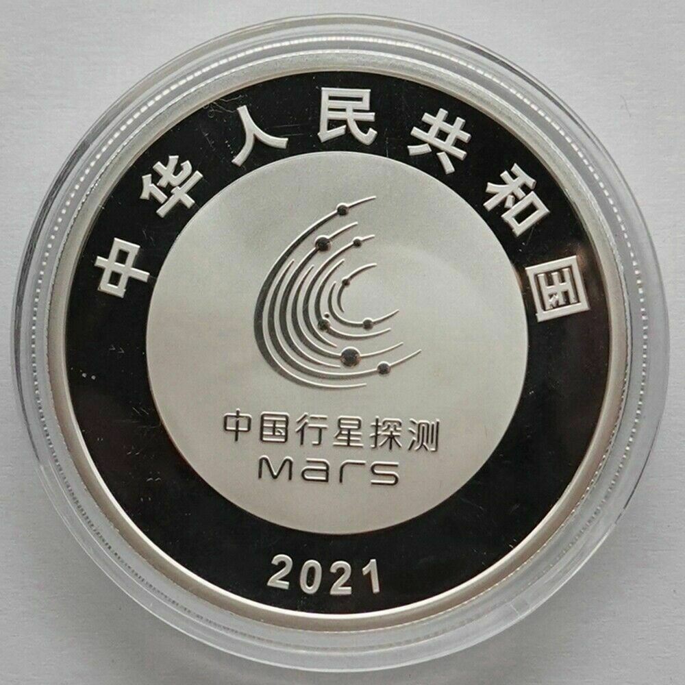 China 2021 10 YUAN Success of China First Mars exploration Silver Coin 30g Space - Fresh Stock Dated February 2026