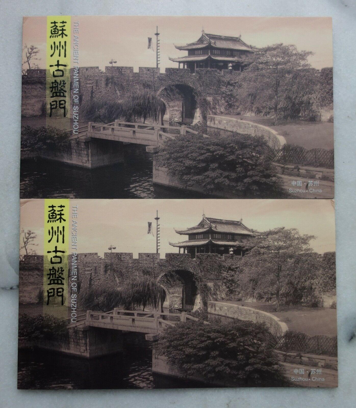 China medal:The ancient Panmen of Suzhou set - Fresh Stock Dated February 2026