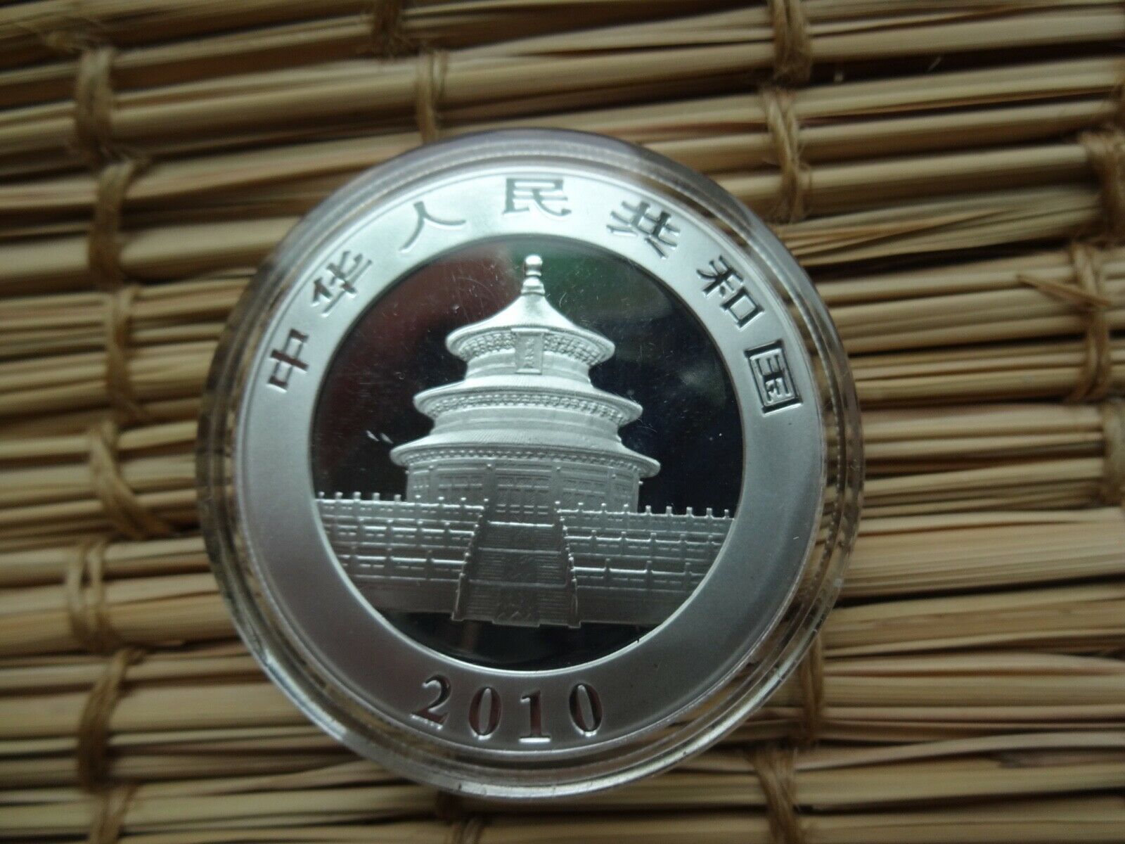 2010 Chinese Silver Panda 10 Yuan 1 OZ BU - Fresh Stock Dated February 2026