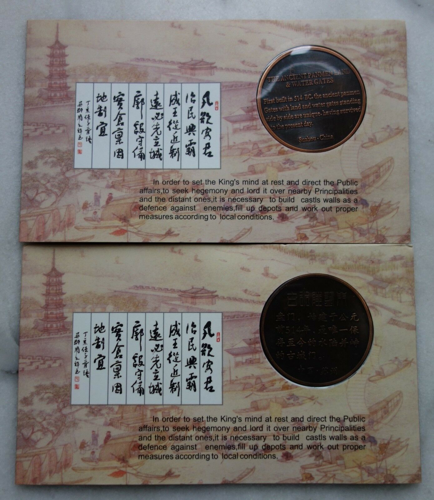 China medal:The ancient Panmen of Suzhou set - Fresh Stock Dated February 2026