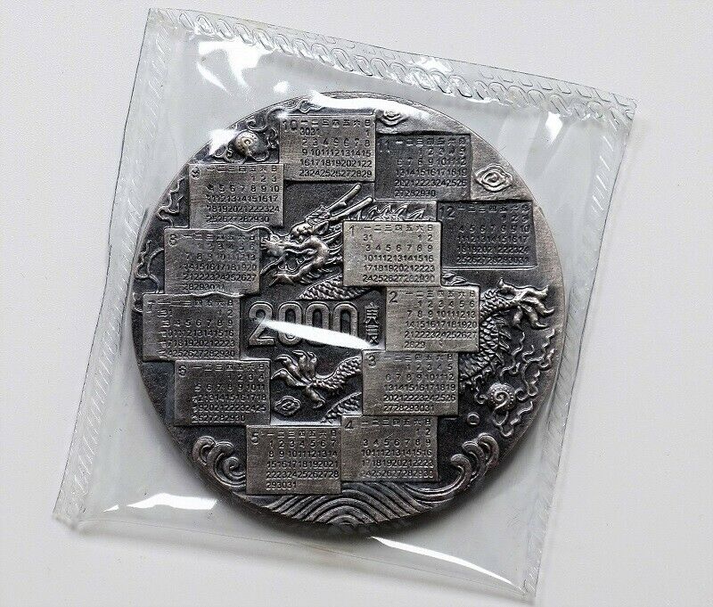 China A Promising 21st Century Millennium Celebration Silvered Copper Medal 60mm - Fresh Stock Dated February 2026