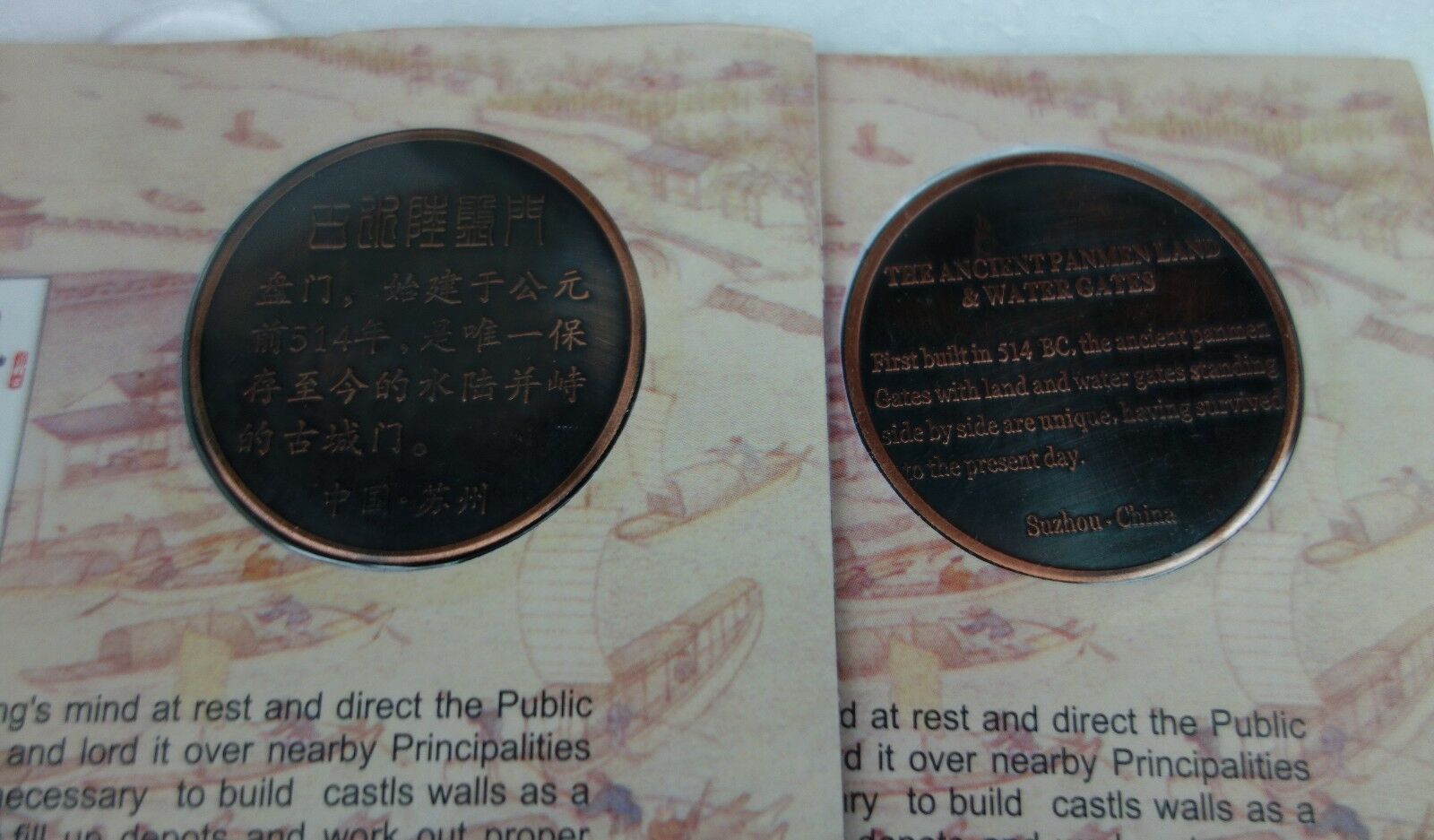 China medal:The ancient Panmen of Suzhou set - Fresh Stock Dated February 2026