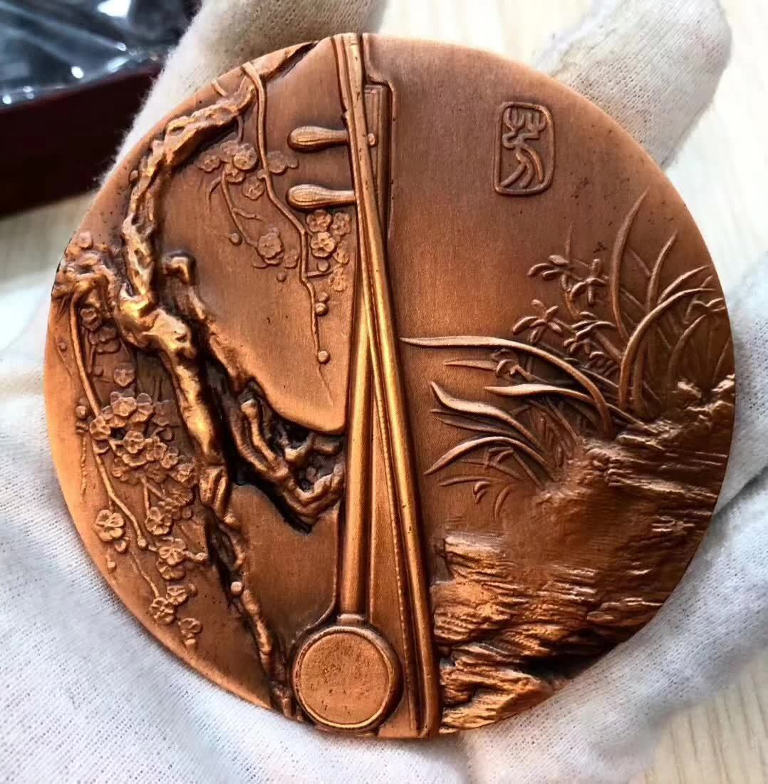 A Pair of China 80mm Medals (Brass and Copper) - Peking Opera - Mei Lan Fang - Fresh Stock Dated February 2026