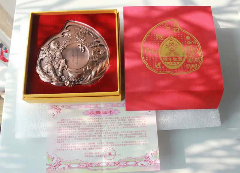 China 2016 Copper Inkstone / Medal - Chinese Lunar New Year of the Monkey - Fresh Stock Dated February 2026