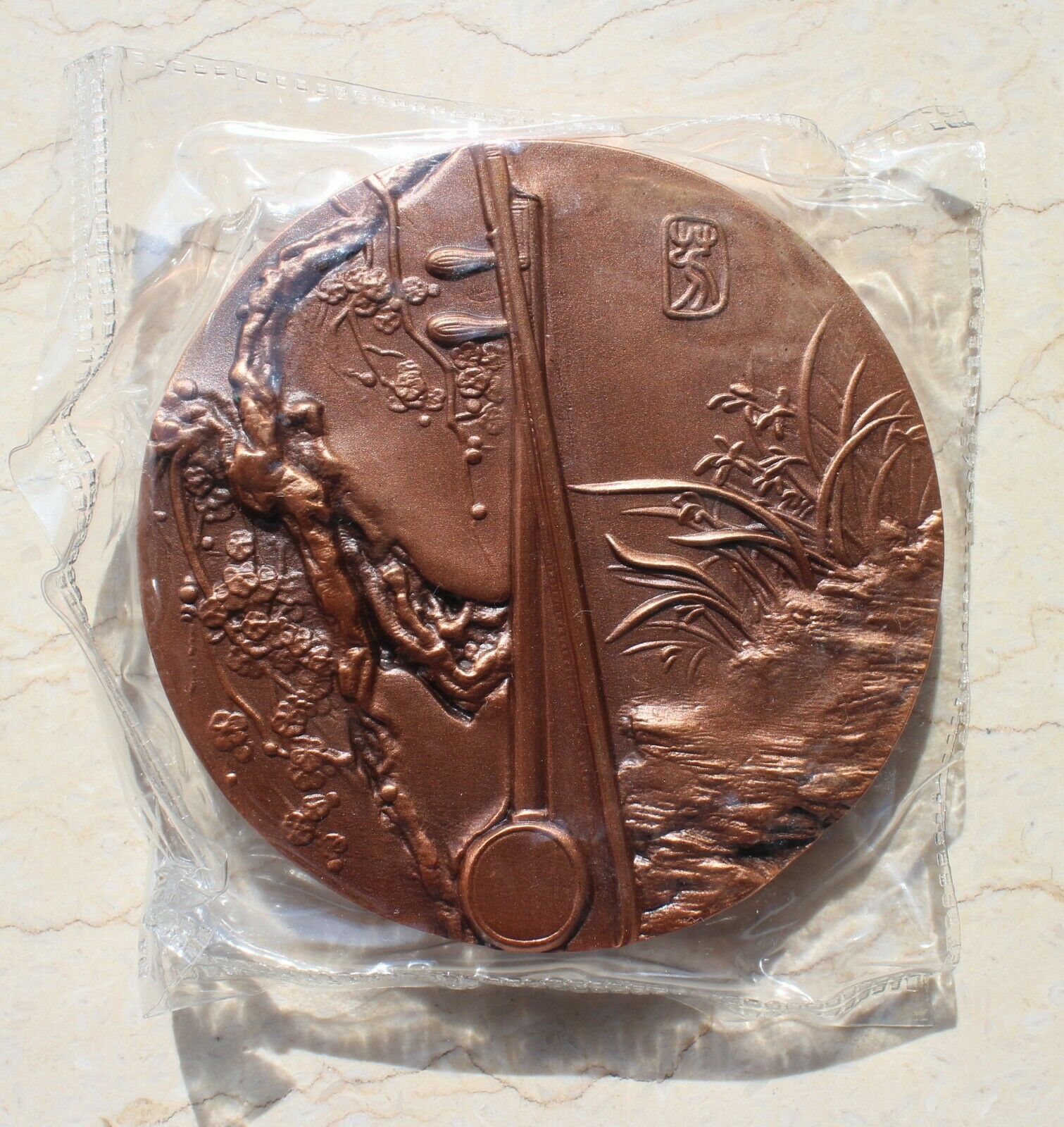 A Pair of China 80mm Medals (Brass and Copper) - Peking Opera - Mei Lan Fang - Fresh Stock Dated February 2026