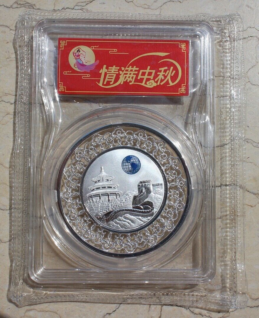 Pair 2020 China 50mm Cu Filament Enamel Panda Medals -Great Wall - Moon Festival - Fresh Stock Dated February 2026