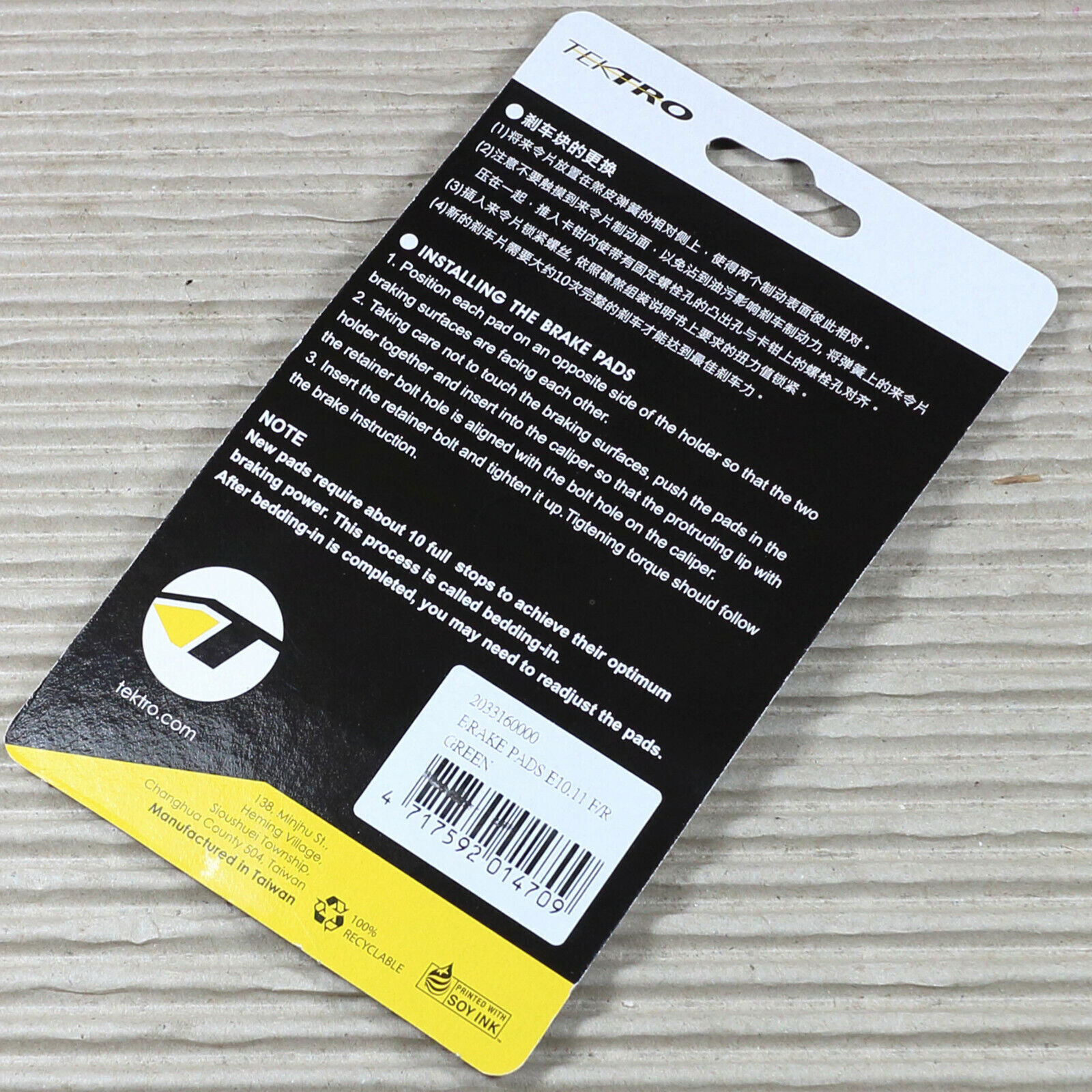 Tektro E10.11 Ceramic High Performance Disc Brake Pads Auriga Draco Orion D13D26 - Fresh Stock Dated February 2026