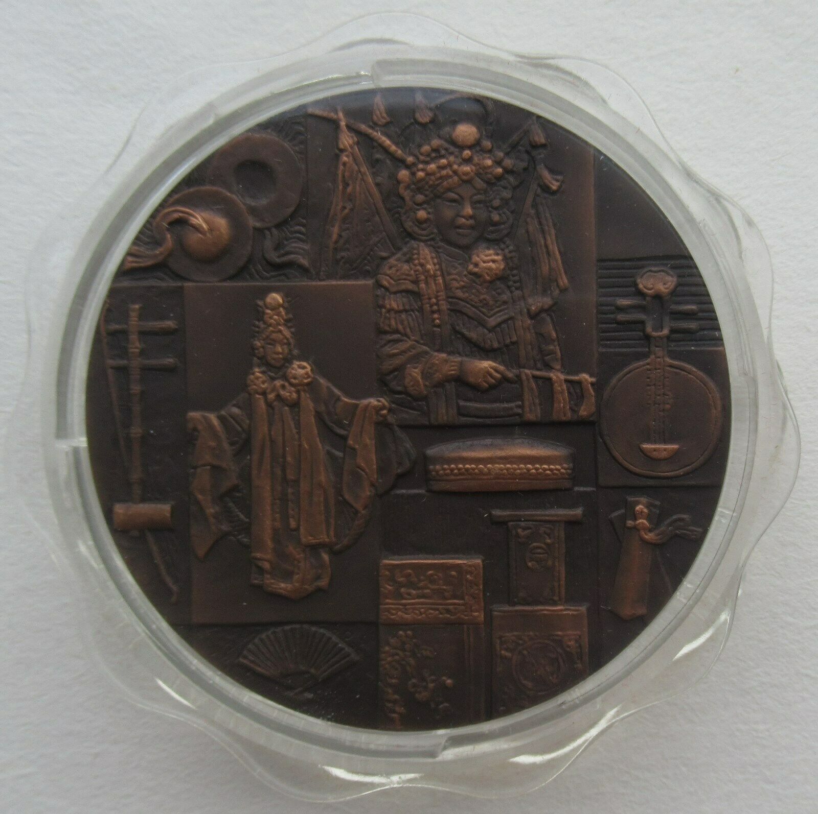 China Shanghai 1994 Mei Lanfang 100th Birthday Copper Medal COA 60mm - Fresh Stock Dated February 2026