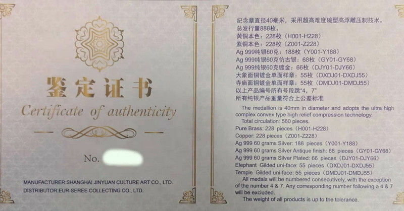 Thailand 2018 International Stamp Expo 60g Antiqued Silver Medal COA - Fresh Stock Dated February 2026