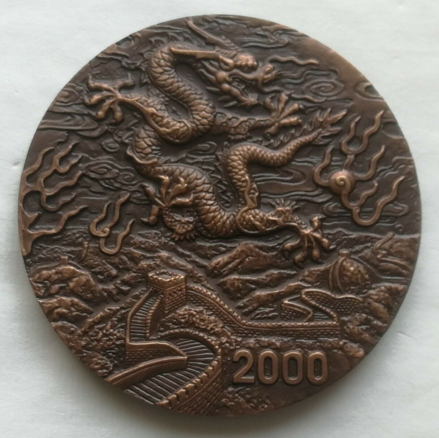 China Banknote Printing Minting 2000 CMBP Coin Panda Image Dragon Copper Medal - Fresh Stock Dated February 2026