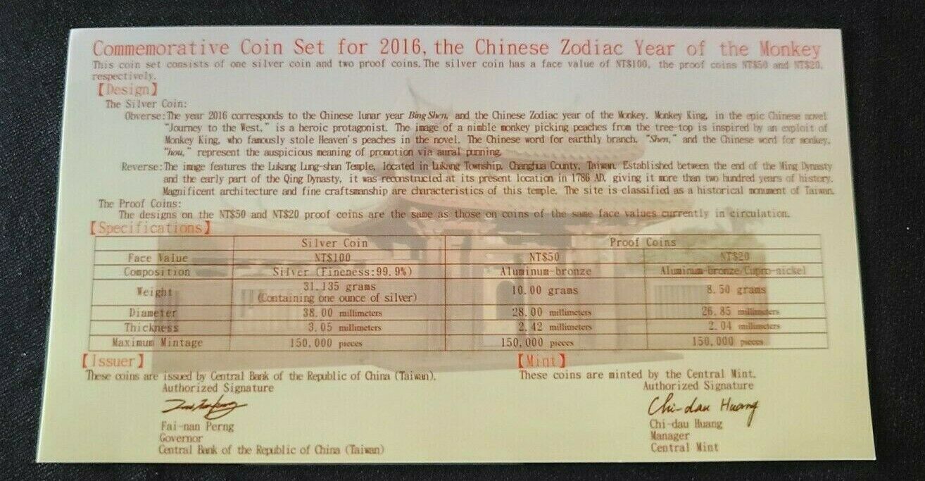 COMMEMORATIVE COIN SET FOR 2016 THE CHINESE ZODIAC YEAR OF THE MONKEY 