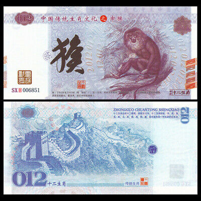 China  Set 12 PCS,100 Yuan Fancy Bill, 2020, 12 Zodiac New Year, Test Note, UNC - Fresh Stock Dated February 2026