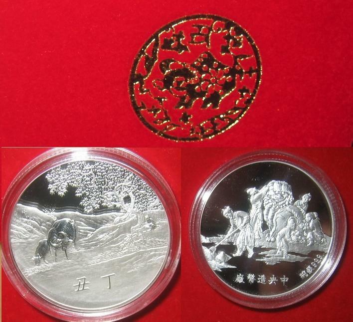 1994 ~ 2002 Taiwan Yr. DOG ~ HORSE LUNAR Animals Proof EACH silver coin with COA - Fresh Stock Dated February 2026