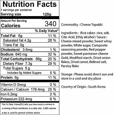 Yopokki Cheese Tteokbokki Korean Rice Cake Instant Cup of 2 Cheese Sauce Kore... - Fresh Stock Dated December 2025