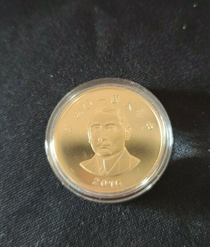 COMMEMORATIVE COIN SET FOR 2016 THE CHINESE ZODIAC YEAR OF THE MONKEY 