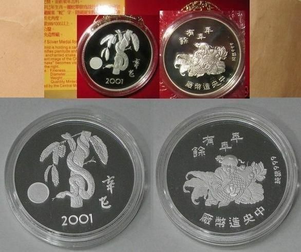 1994 ~ 2002 Taiwan Yr. DOG ~ HORSE LUNAR Animals Proof EACH silver coin with COA - Fresh Stock Dated February 2026