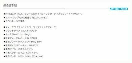 SHIMANO BR-M7100 Metal Pad (J04C) with Fins Hydraulic - Fresh Stock Dated February 2026