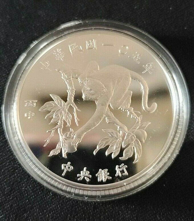 COMMEMORATIVE COIN SET FOR 2016 THE CHINESE ZODIAC YEAR OF THE MONKEY 