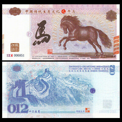 China  Set 12 PCS,100 Yuan Fancy Bill, 2020, 12 Zodiac New Year, Test Note, UNC - Fresh Stock Dated February 2026