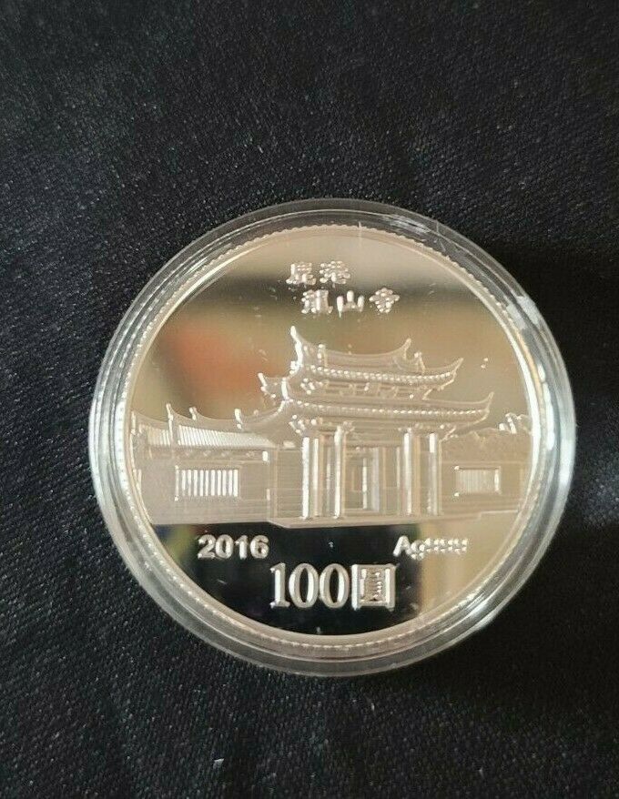 COMMEMORATIVE COIN SET FOR 2016 THE CHINESE ZODIAC YEAR OF THE MONKEY 