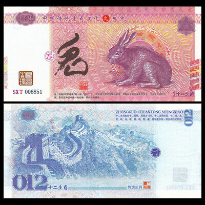 China  Set 12 PCS,100 Yuan Fancy Bill, 2020, 12 Zodiac New Year, Test Note, UNC - Fresh Stock Dated February 2026