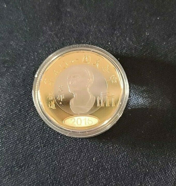 COMMEMORATIVE COIN SET FOR 2016 THE CHINESE ZODIAC YEAR OF THE MONKEY 