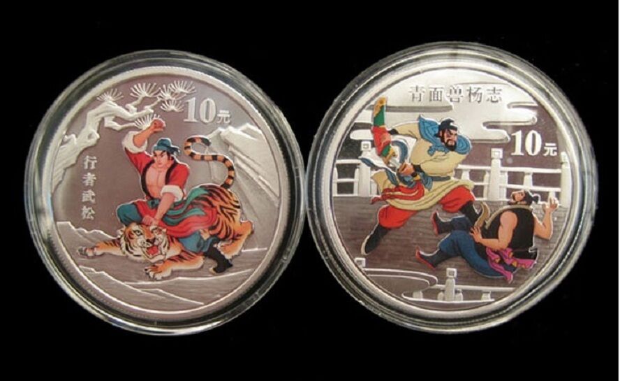 China 2010 Outlaws of the Marsh (2nd) - Silver Coins Set - Fresh Stock Dated February 2026