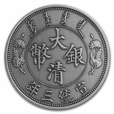 2020 China 1 oz Antique Silver Long-Whiskered Dragon Dollar - SKU#214449 - Fresh Stock Dated February 2026