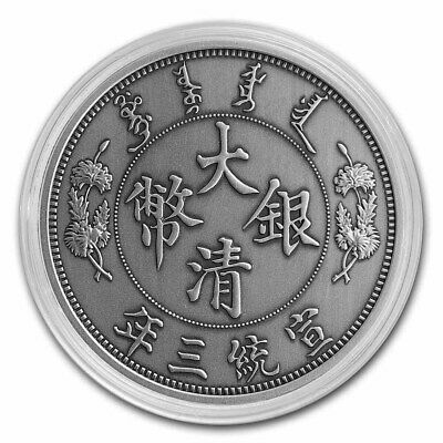 2020 China 1 oz Antique Silver Long-Whiskered Dragon Dollar - SKU#214449 - Fresh Stock Dated February 2026