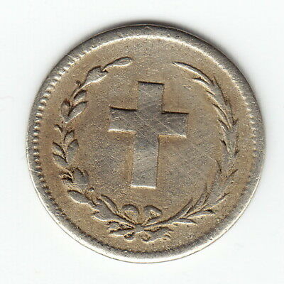DOMINICAN REPUBLIC 2 ½ centavos 1877 KM4 Cu-Ni 1yr type Rubbed obverse VERY RARE - Fresh Stock Dated February 2026