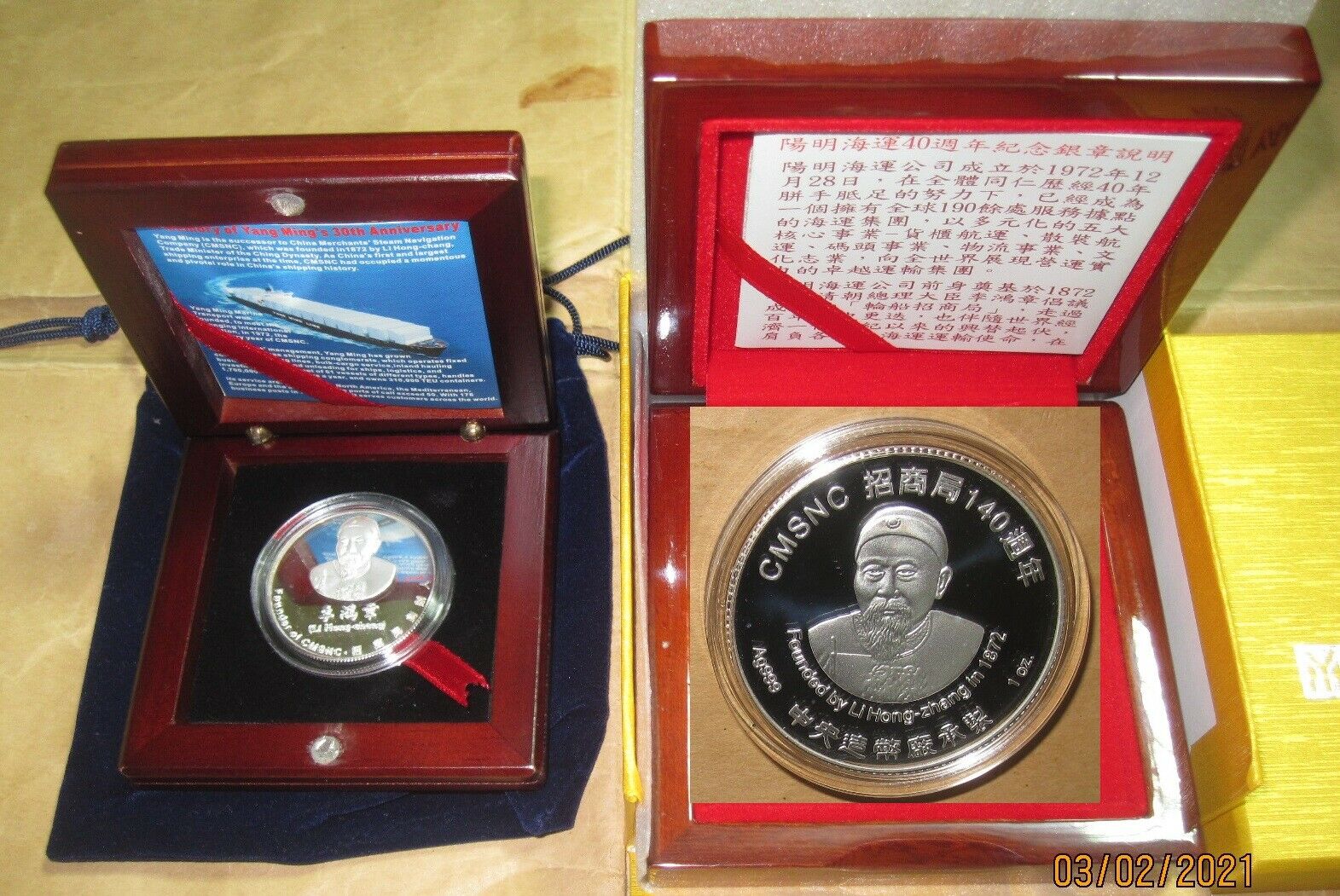 2002~2012 YM 30~40th Anni. Li Hong-Zhang CMSNC Proof Silver coins
