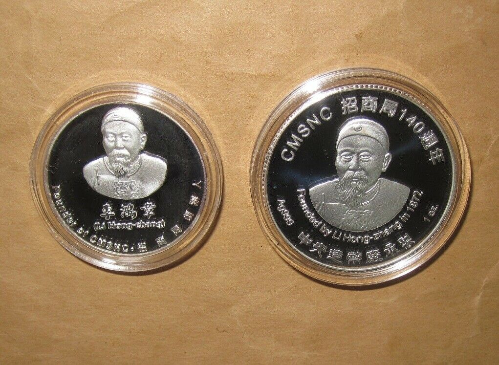 2002~2012 YM 30~40th Anni. Li Hong-Zhang CMSNC Proof Silver coins