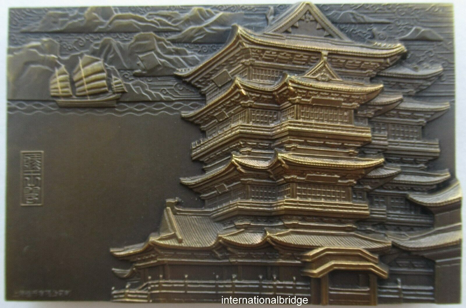 China 2012 Ancient Architecture Building Pavilion of Prince Teng 滕王阁 Brass Medal - Fresh Stock Dated February 2026