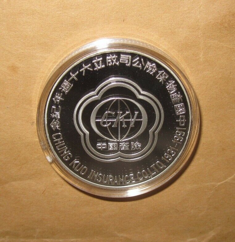 1991 CHUNG KUO INSURANCE 60th Anni. Proof silver coin with box 