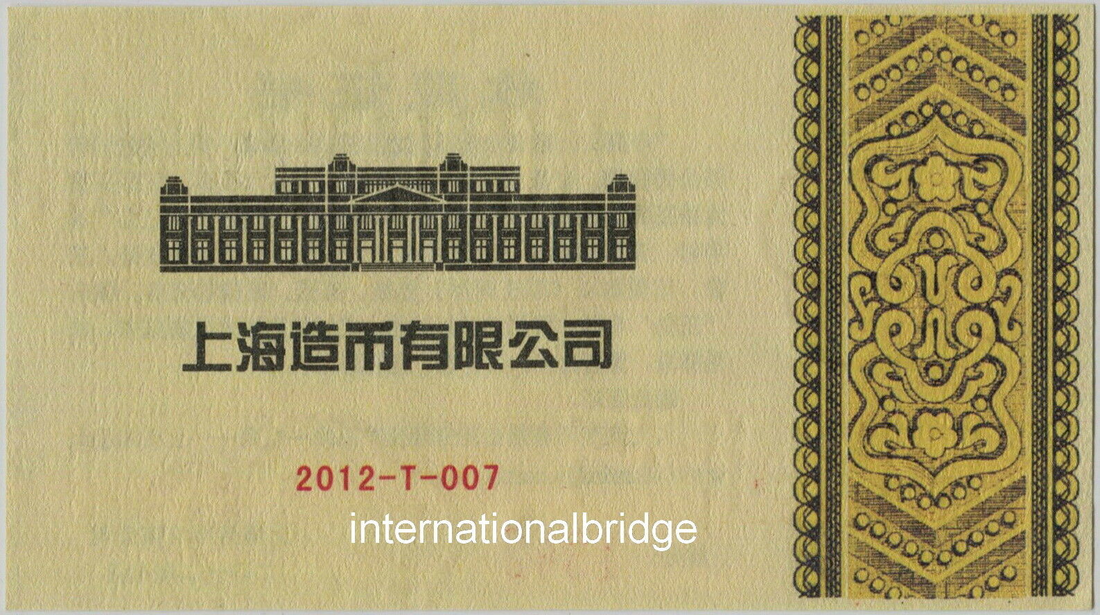 China 2012 Ancient Architecture Building Pavilion of Prince Teng 滕王阁 Brass Medal - Fresh Stock Dated February 2026