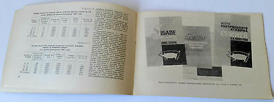 1967 USSR Soviet Russia Estonian BACON BREED of PIGS Booklet Catalog - Fresh Stock Dated December 2025