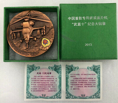 China 2013 Helicopter Gunship Commemorative Copper Medal 80mm COA Box - Fresh Stock Dated February 2026