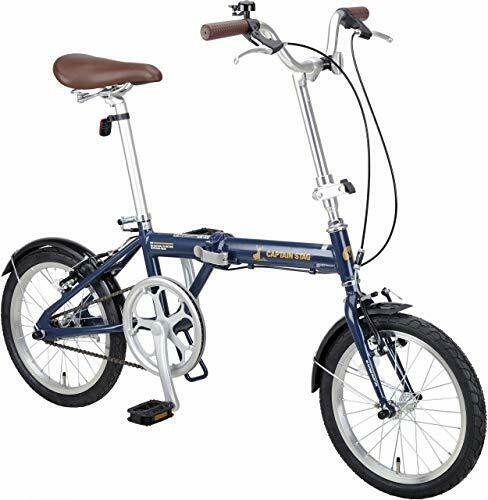 Captain Stag Al 16 Inches Folding Bicycle Aluminum Frame Lightweight - Fresh Stock Dated February 2026