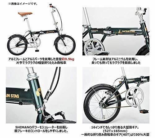 Captain Stag Al 16 Inches Folding Bicycle Aluminum Frame Lightweight - Fresh Stock Dated February 2026