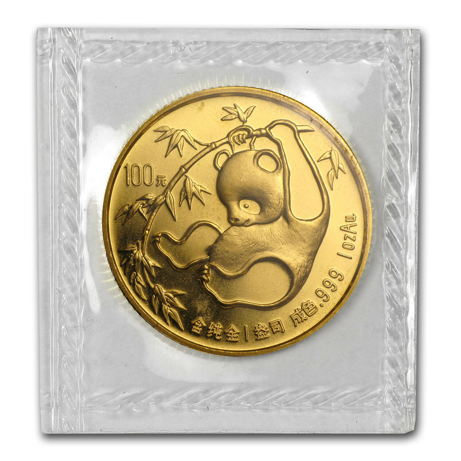 1985 China 1 oz Gold Panda BU (Sealed) - SKU #8961 - Fresh Stock Dated February 2026