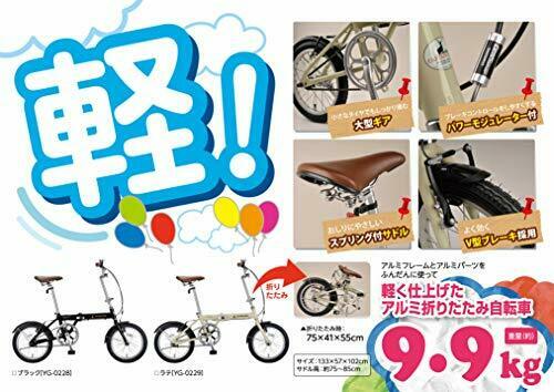 Captain Stag Al 16 Inches Folding Bicycle Aluminum Frame Lightweight - Fresh Stock Dated February 2026