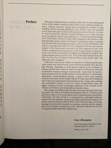 Overview Of China’s Gold & Silver Coins Of Past Ages - Fresh Stock Dated February 2026