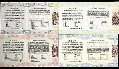 China 2019 One Set (4 Pcs of 15g Silver Coins) - 7th CISM World Games - Fresh Stock Dated December 2025