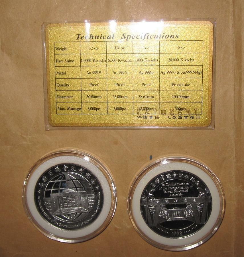 1998 Zambia 1000 KW (DRAGON) REORGANIZATION OF TAIWAN PROVINCIAL Proof Silver CO - Fresh Stock Dated February 2026