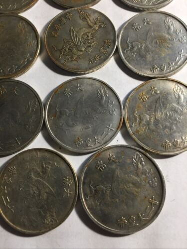 China Metal Coins No Silver - Fresh Stock Dated February 2026
